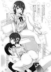 (C82) [Osu to Mesu (Suppy)] Orusuban de Otanoshimi Time (THE IDOLM@STER)