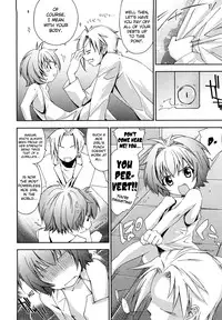 [Yuuki Homura] Love Poro Style Ch.1-4, 8 [English] [biribiri]