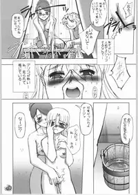 (C64) [G-Power! (SASAYUKi, Gody)] LLN | Love Love Nadja (Ashita no Nadja)