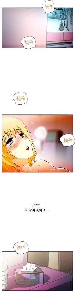 One Room Hero Ch.1-39