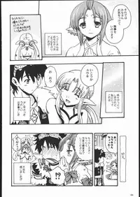 (C69) [Kacchuu Musume (Various)] Amida Knuckle (Various)