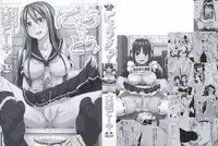 [Takashiro Go-ya] Nyou Dou? [Decensored]