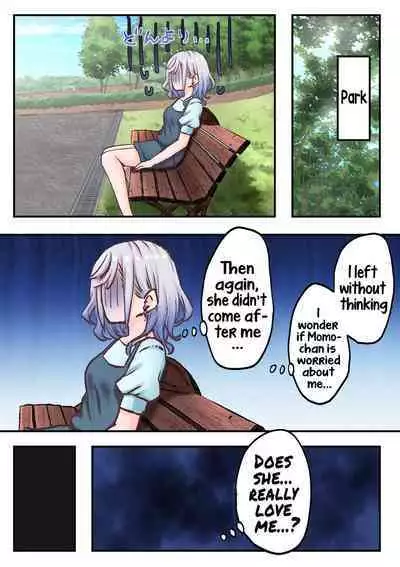 [LIN] Futago Shimai-chan no Yuri Seikatsu (10) | Twin Sisters' Yuri Life (10) [English] [Hikari no Kaze]