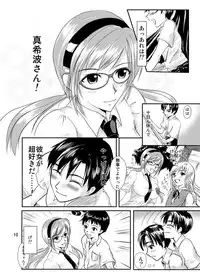 [Aoiro Kasumi (Aoiro)] Eva no Erohon Zenpen (Neon Genesis Evangelion) [Digital]