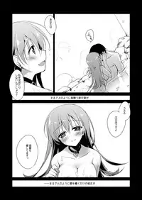 [FRAC (Motomiya Mitsuki)] Koisuru Juuraisou Juunyoukan Soushuuhen (Kantai Collection -KanColle-) [Digital]