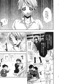 [MAHOUSE (Jakou Nezumi)] Zokuzoku Occult Doukoukai