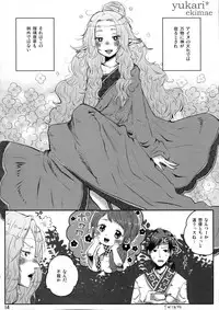 (Nyosoket! 2) [Shota Scratch Jikkou Iinkai (Chinzuriina, Sakiyo Cake, Urotsuki)] Nyosoket Anthology 2