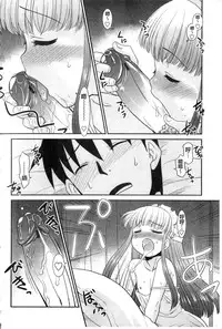 [Nekogen] Onee-chan no Koko mo Kimochiii [Chinese]