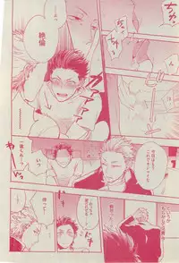 BOY'S ピアス 2015-03