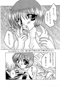 (C59) [Diva (Aikawa Kumika, Mitaka Rima, Kotori Ran)] AIR (Air)