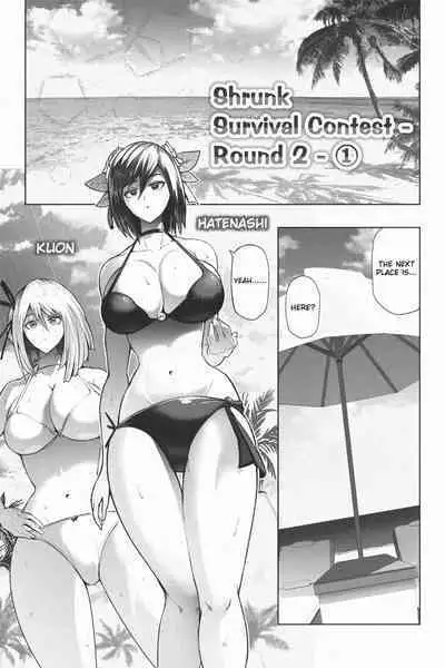 [Soryuu] Shukushou Ikinokori Taikai Ch.1-6 | Shrinking Survival Competition Ch.1-6 [English]