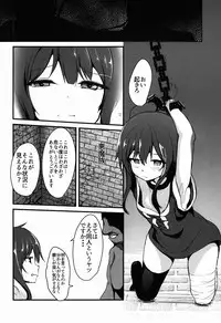 (C90) [Kasuga 1-chome (Kasugai)] MGMNYNYN (Kono Subarashii Sekai ni Syukufuku o!)