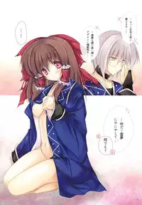 (Reitaisai 8EX) [Hacca Ame (Hakka Yuki)] Hakka Candy Colorful (Touhou Project) [Decensored]