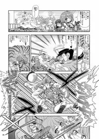 [Senbon Knock Zadankai (Inaba Fuyuki)] Eeh!? Maya-sama te "Ta Iku Banchou" Nandesuka!? (Kantai Collection -KanColle-)