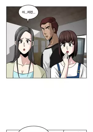 Do you Want to Change Partners Ch.0-16