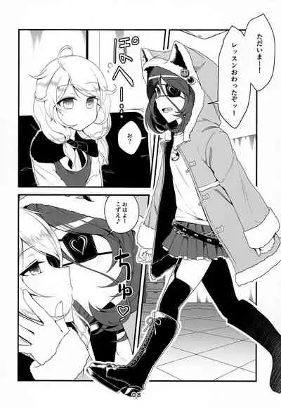 (C97) [Shiranui 3 Gou Ten (Shiranui 2 Gou)] Skin Ship ga Kageki na Kozue-chan (THE IDOLM@STER CINDERELLA GIRLS)