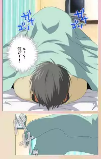 OPPAI raifu kanzenhan