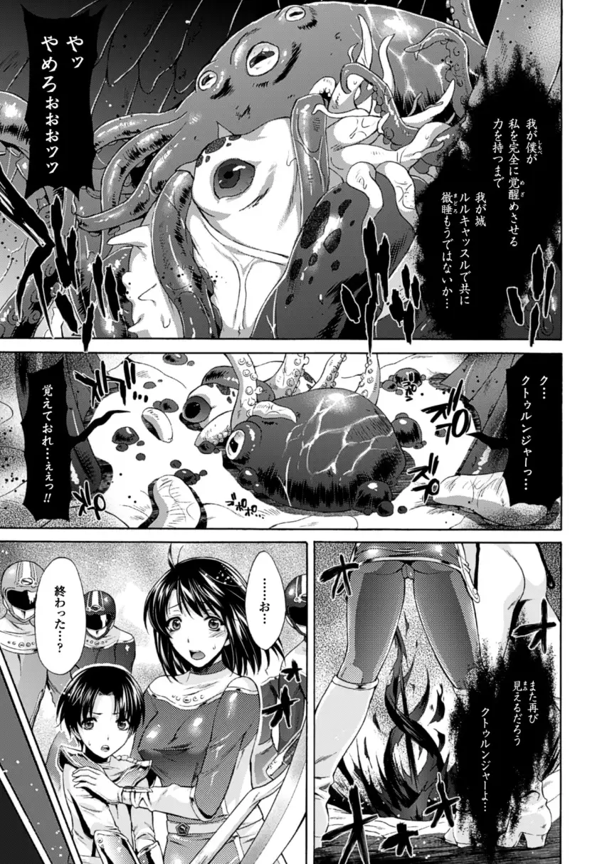 2D Dream Magazine 2015-12 Vol. 85