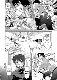 [Takaoka Motofumi] 0930 -Oku-sama- [English] [Mikakunin]