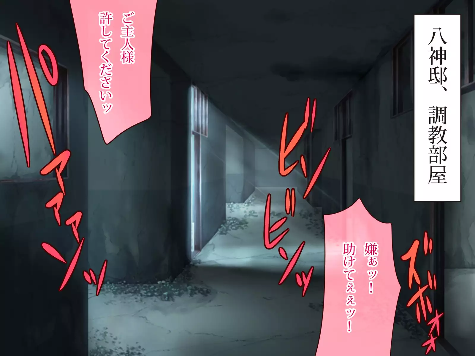 ネトラレちゅ~どく♪