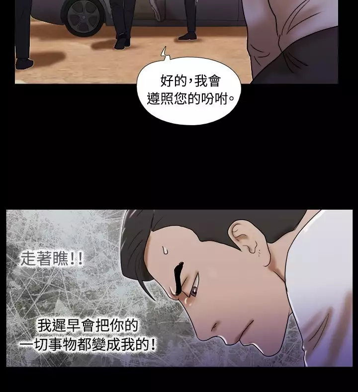 17 Couple Game:couple game 17种性幻想:情侣游戏 62-63END
