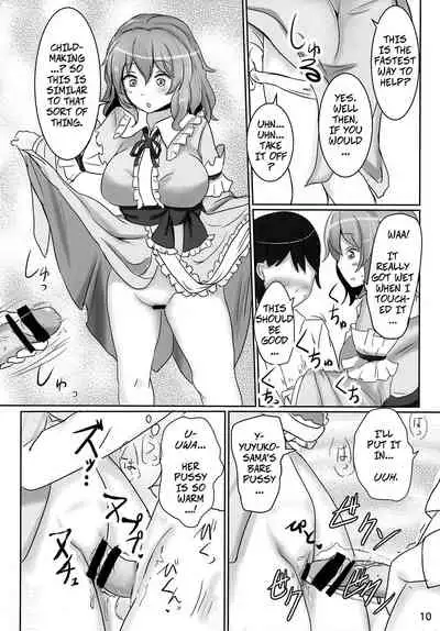 (Reitaisai 11) [Hakuginmokusei (Poshi, Fuurai)] Onegai Yuyuko-sama | Please, Yuyuko-sama! (Touhou Project) [English] [CopyOf]