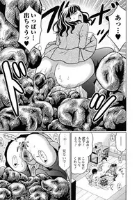 [Narusegawa Aoba] Suteki na Kanojo no Torokeru Jikan