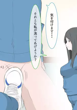 CFNM Person who likes to have bald pharaohs ...