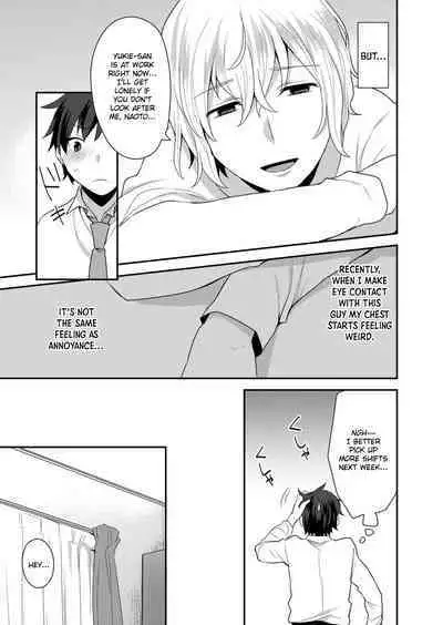 [Mogiki Hayami] Dekkakute Mechakucha Eroi Onii-san 1 | Hugely Crazy Sexy Onii-chan 1 [English] [Hergothical]