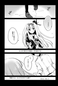 (SC2015 Winter) [FRAC (Motomiya Mitsuki)] Kimi Naki Sekai (Kantai Collection -KanColle-)