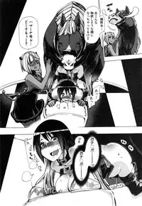 [Chikiko] Juukan Hitoduma Kasumi Ch. 1-3