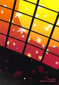 (C84) [HMA (Hiyoshi Hana)] Yotogi Momiji (Touhou Project)