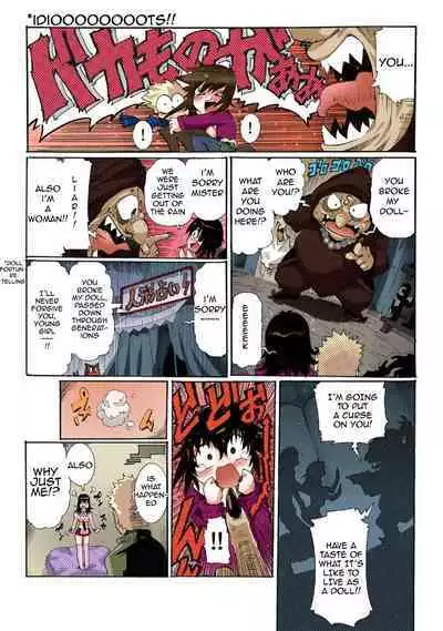 Chitchai kanojo ~ ○senchi no ana o kitsukitsu kōsokupisuton!~ [Full color] (1) [English] + Omake