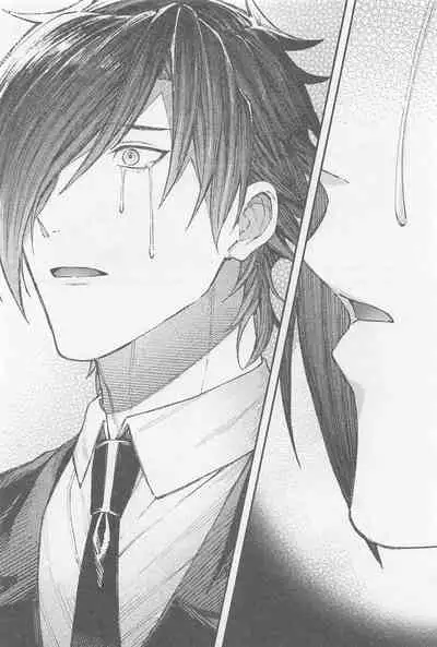 (SPARK16) [Ore kamo Shirenai (Ore janai Hane ni)] Douse Shindara Hone to Niku (Touken Ranbu)