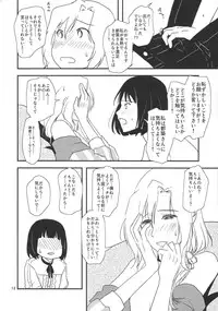 (C87) [Fiance Tank (Matsue)] Tsuzuki-san to Kagura-kun no Ichaicha One Shota Life Ouchi Sex Hen (THE IDOLM@STER SideM)