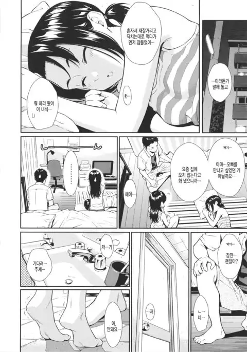 レンアイサソブル