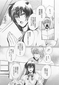 [Dr. Ten] Fujuun Mosaic