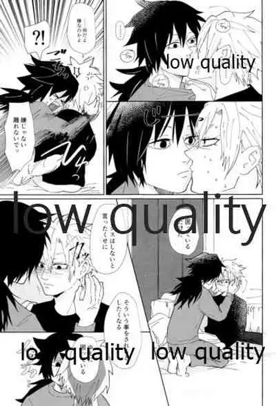 酔狂ハメハメもだもだ地獄