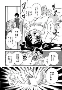 [Anthology] Little Pierce Vol.05