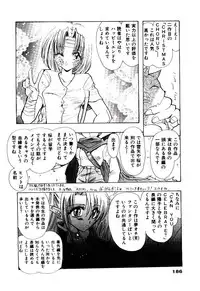 [U-K] Katayoku no Tenshi