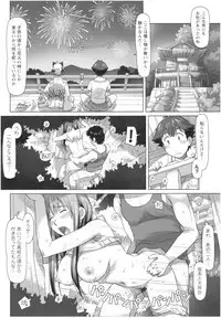 Sekai・Kawaii・à la carte