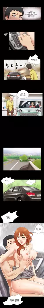 17 Couple Game Ch.0-34