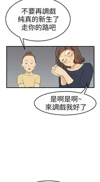 Si-Eun 诗恩 Ch.1~7 [Chinese]