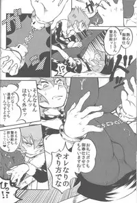 (Sennen Battle Phase 10) [Puppurin (Itsuki, Yosuke, Mochiko)] DOPPINS (Yu-Gi-Oh! Zexal)