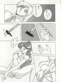 (C46) [Studio Dellforce (Various)] Sekai Seifuku Sailor Fuku 5 (Bishoujo Senshi Sailor Moon)