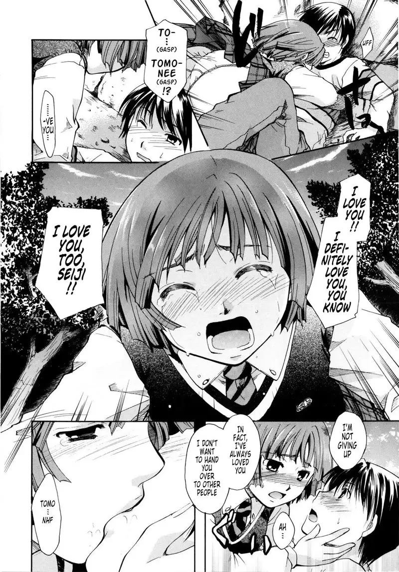 PuriPuro 3 - Third Wedding