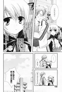 Manga Bangaichi 2009-04