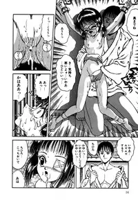 [Anthology] Little Pierce Vol.05