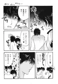 (C55) [Shouwa Prism (Hoshizaki Ryuu)] again (original)