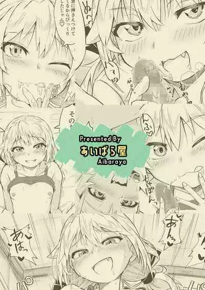 Tonari no Mesugagi Onee-chan